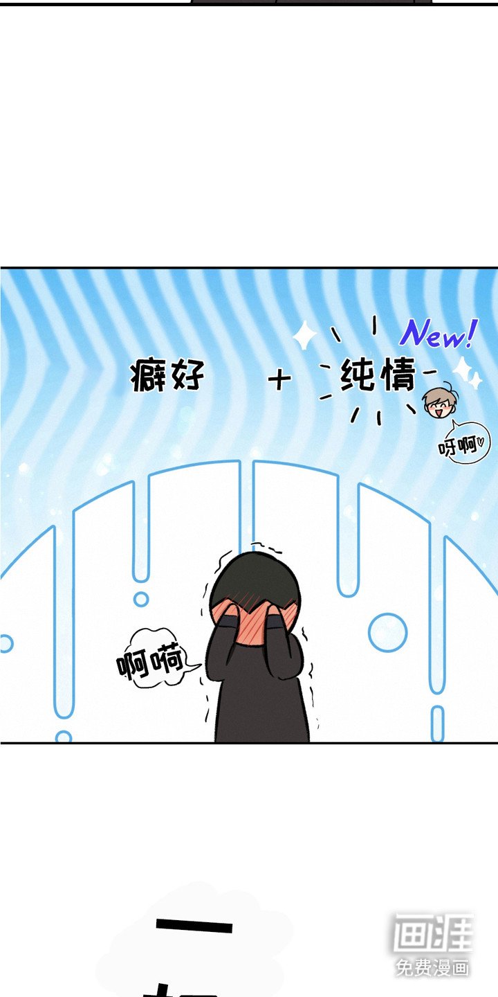 第15章：真心话（完结）