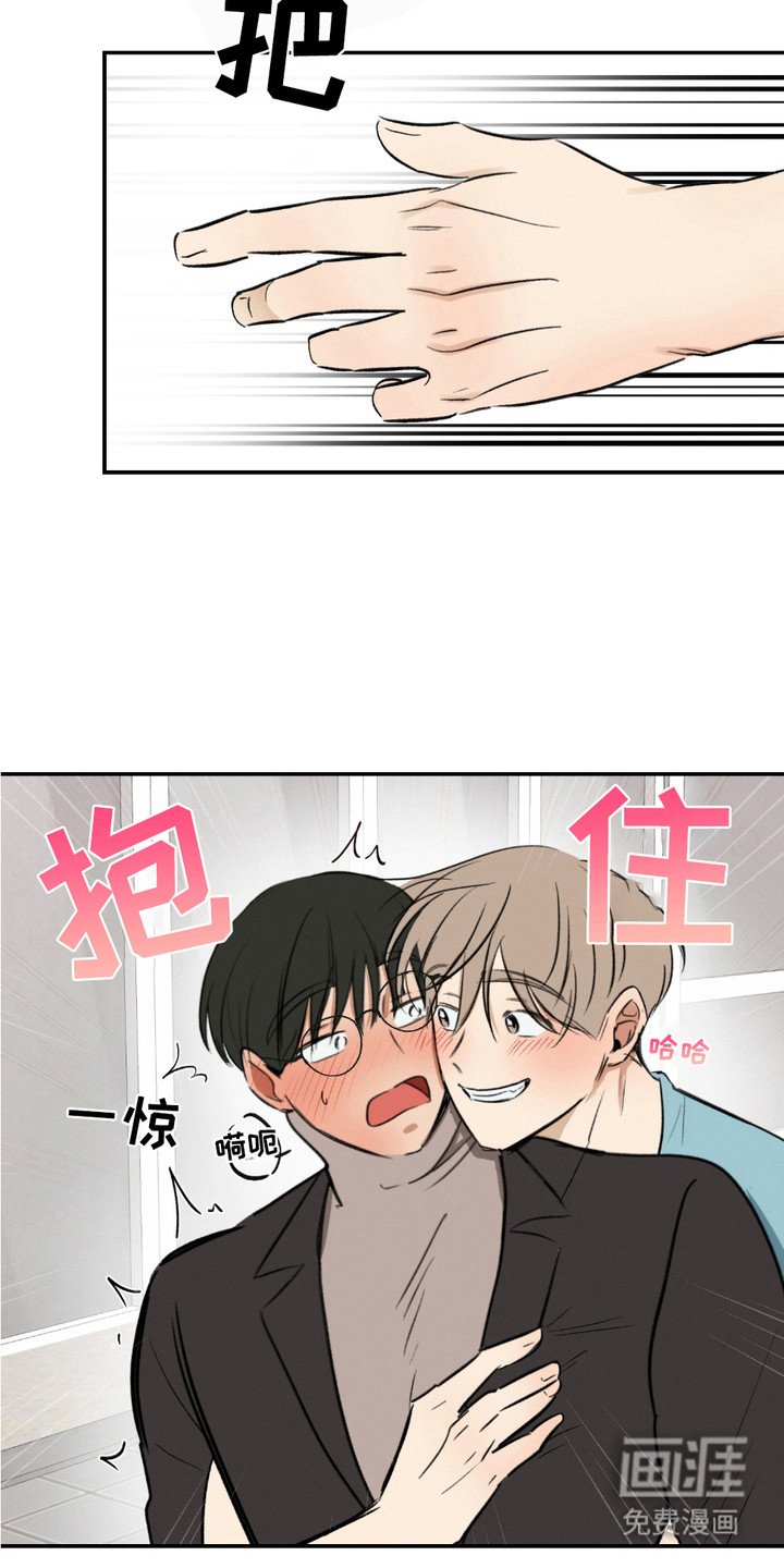 第15章：真心话（完结）