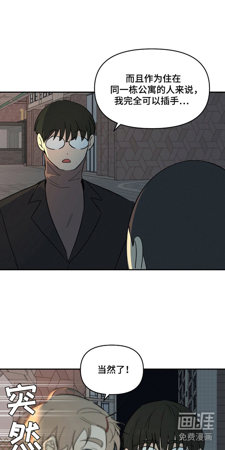 第2章：吓一跳