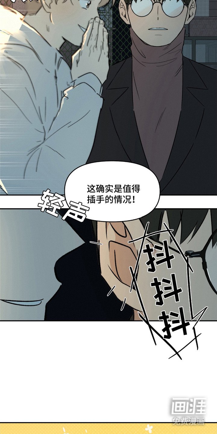 第2章：吓一跳