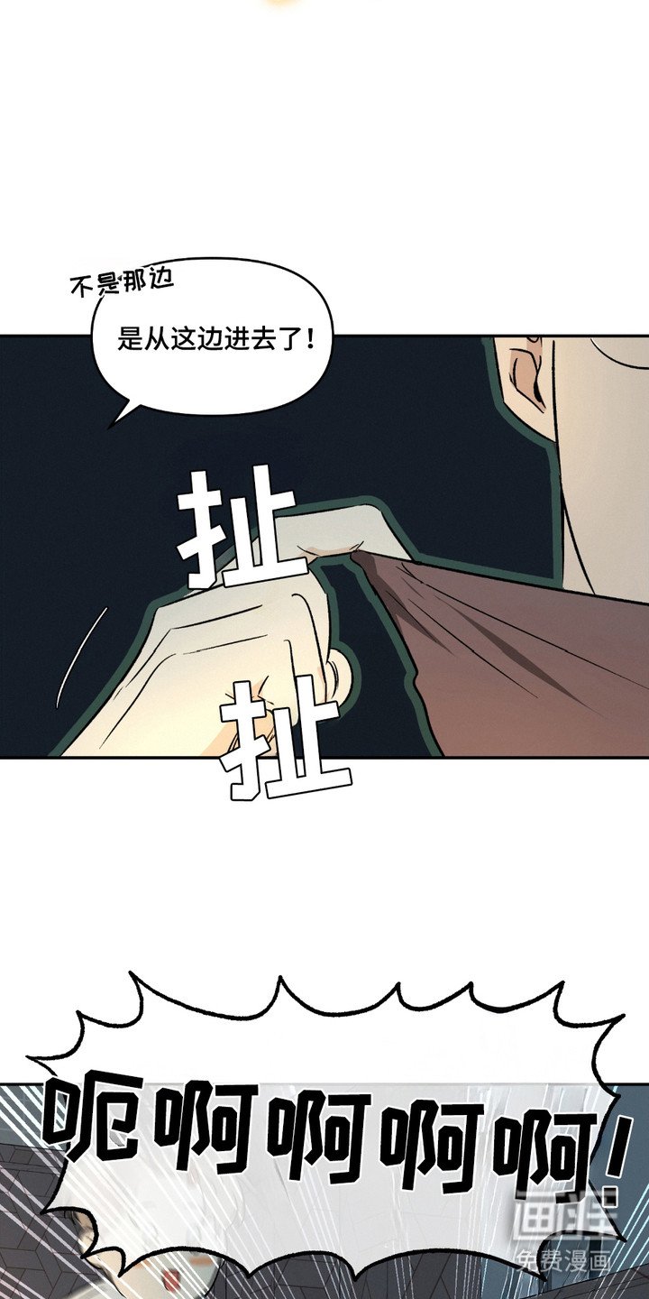 第2章：吓一跳