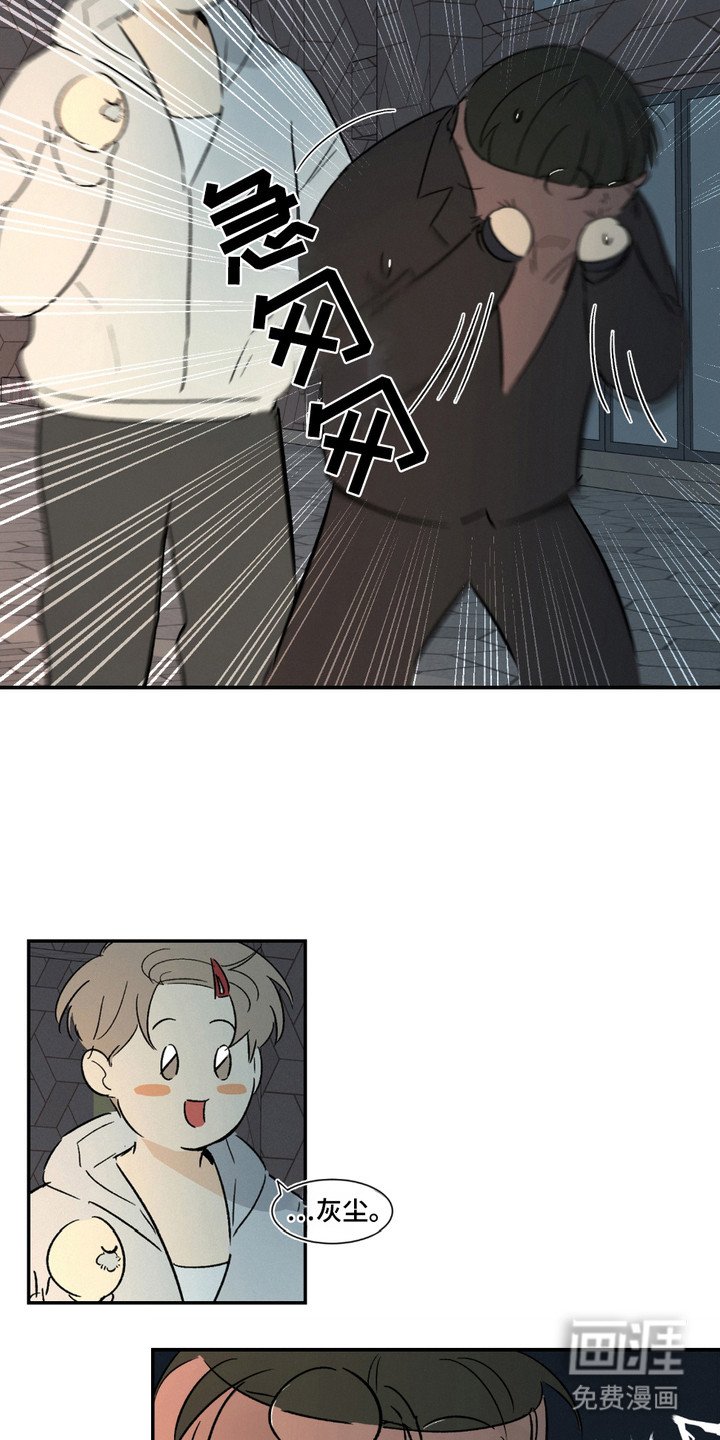 第2章：吓一跳