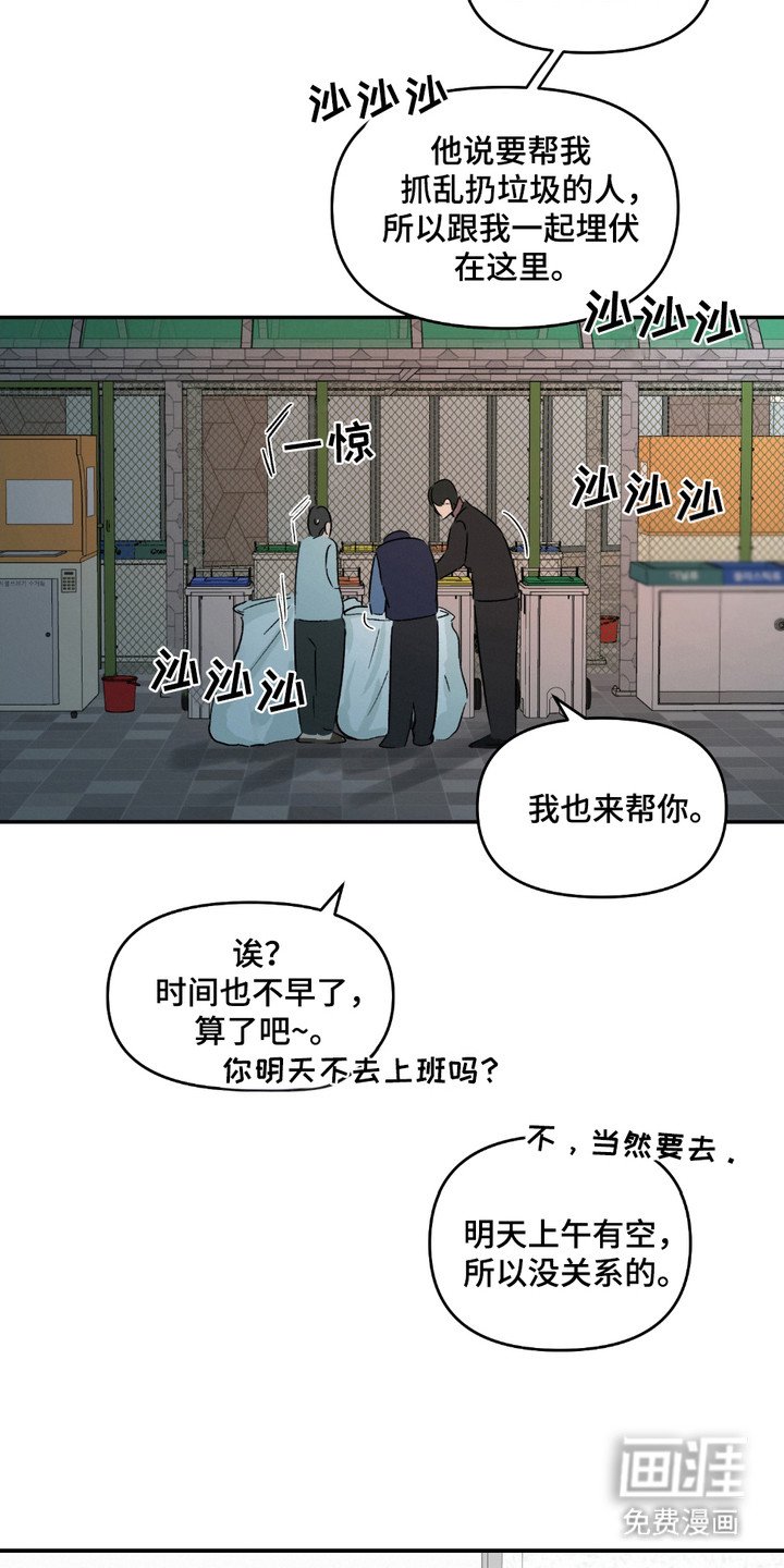 第2章：吓一跳