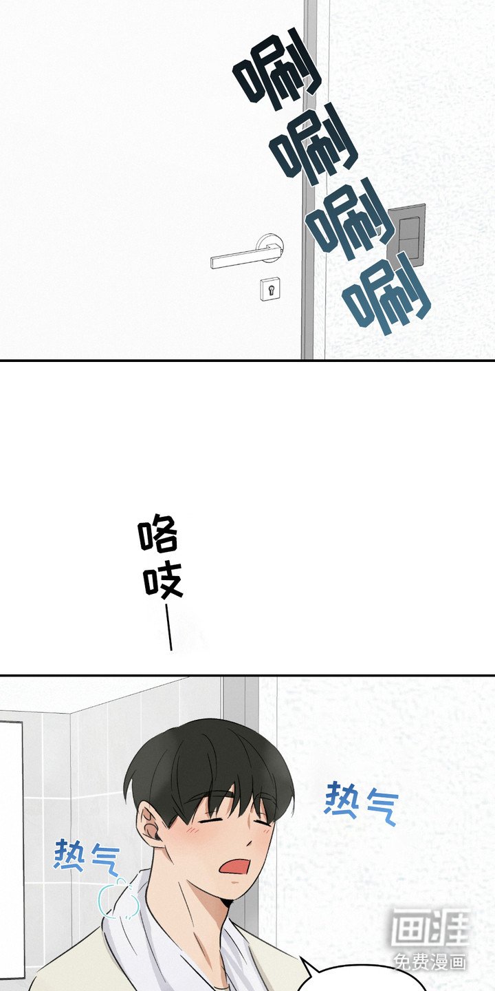 第2章：吓一跳