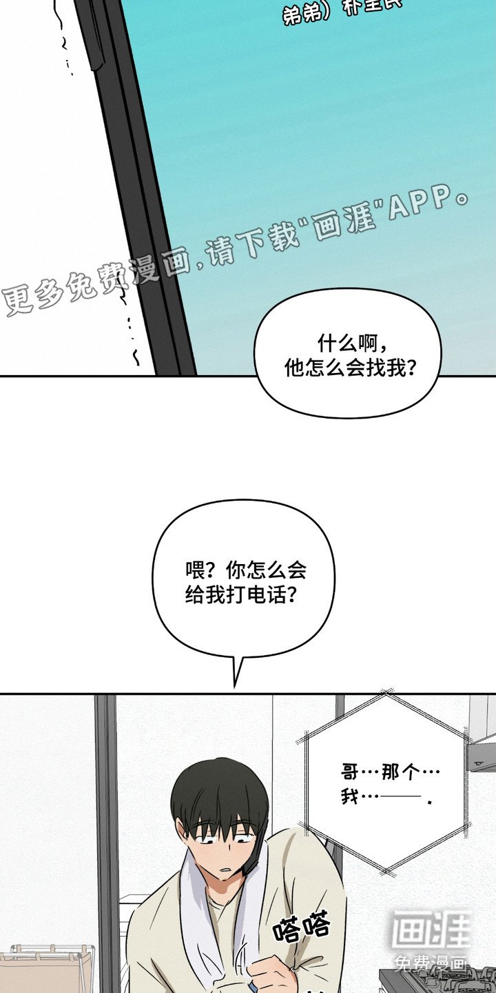 第2章：吓一跳