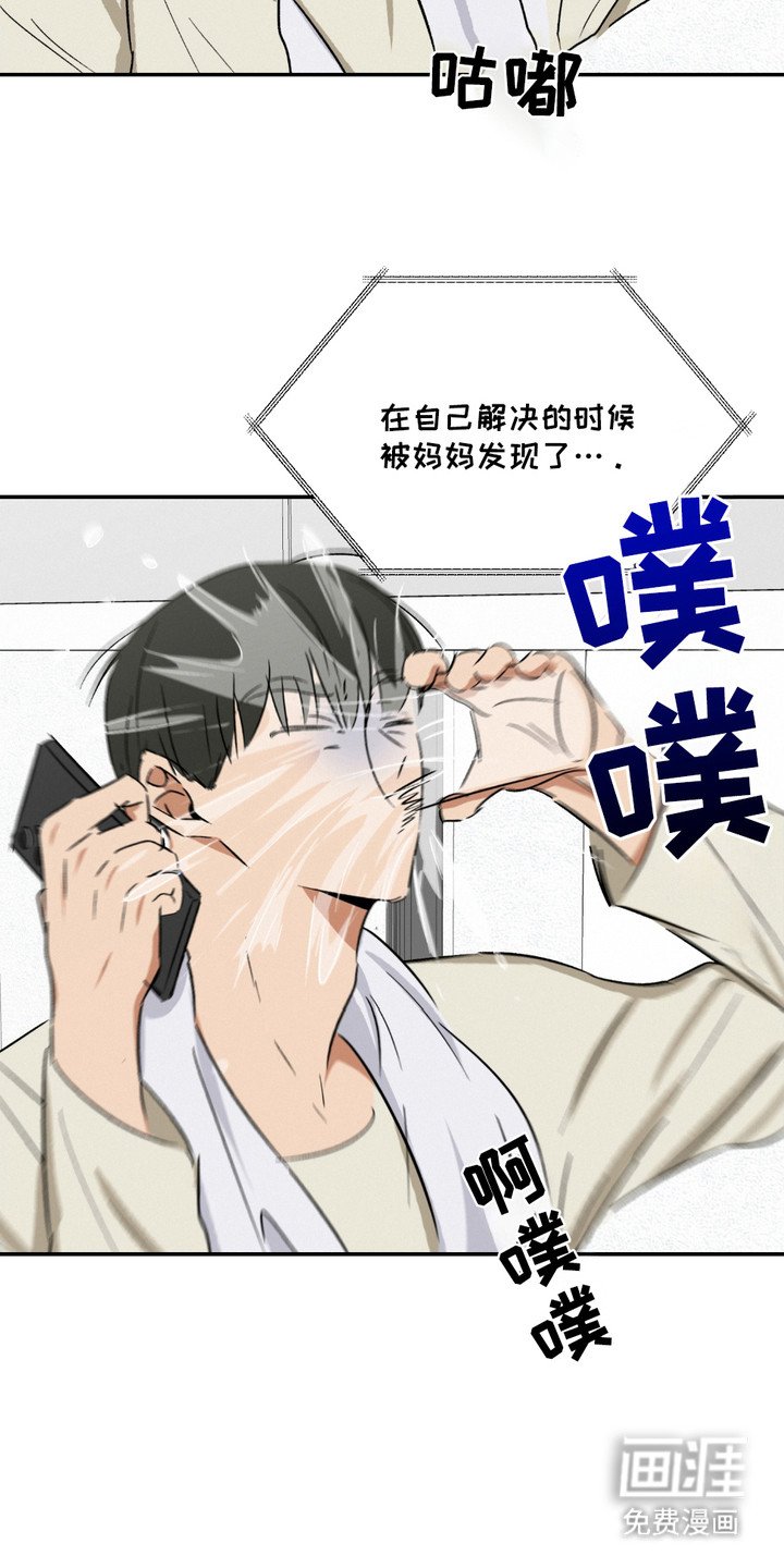 第2章：吓一跳