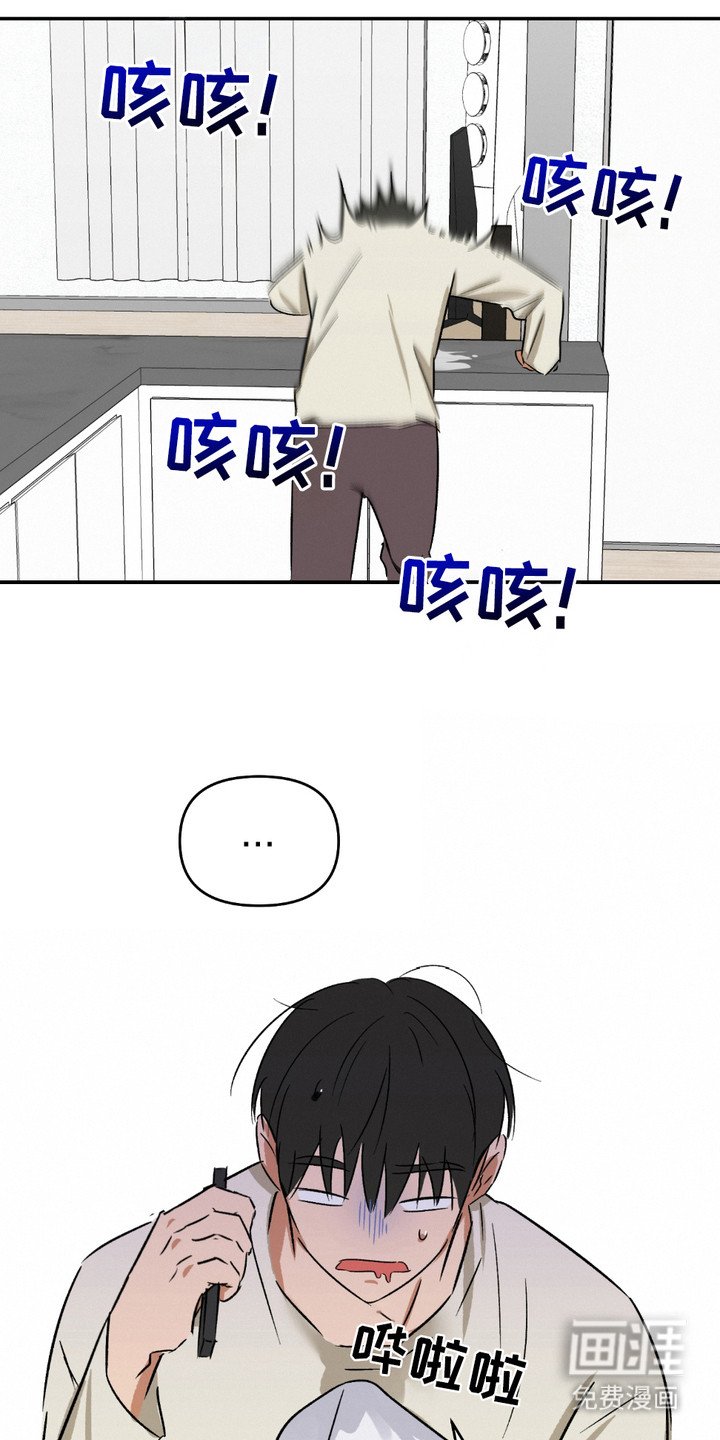 第2章：吓一跳