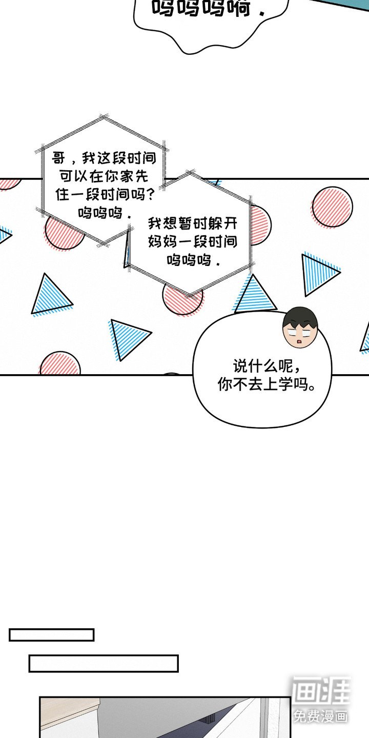 第3章：入睡方法