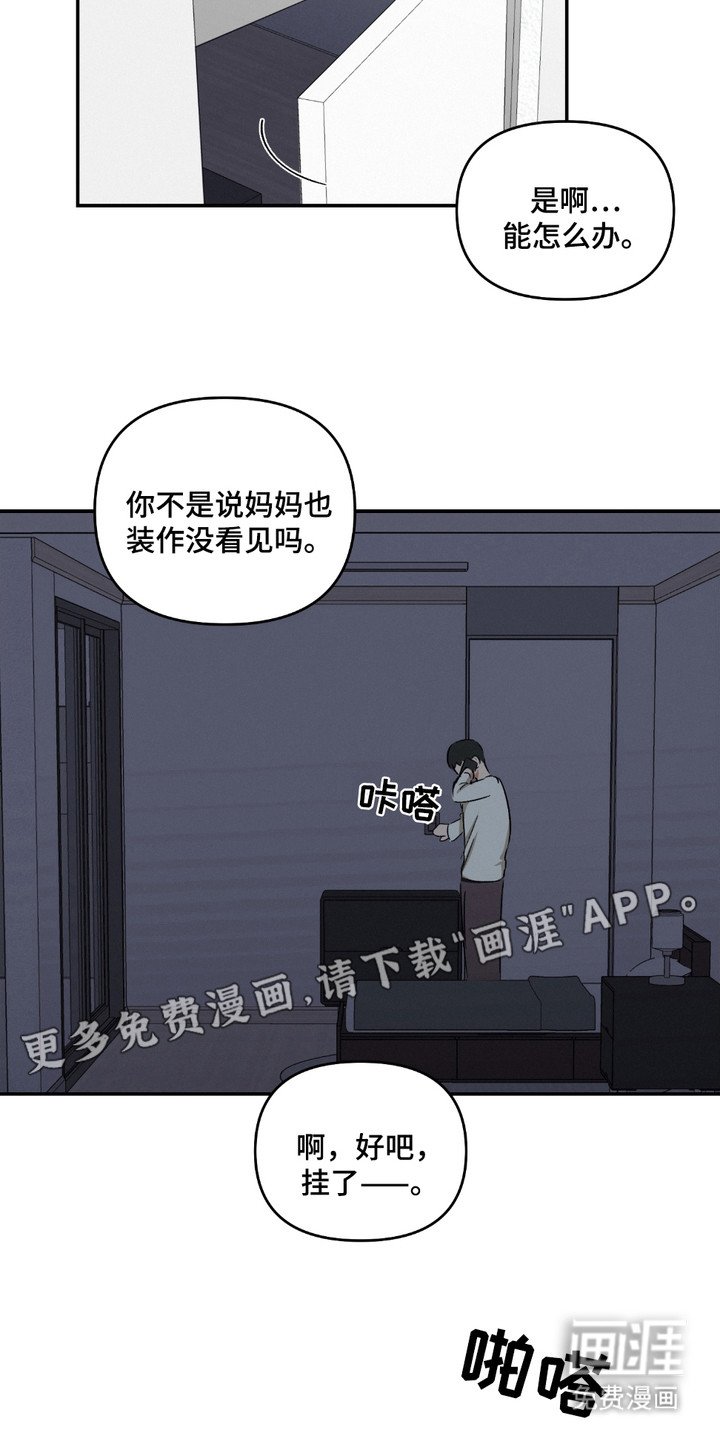 第3章：入睡方法