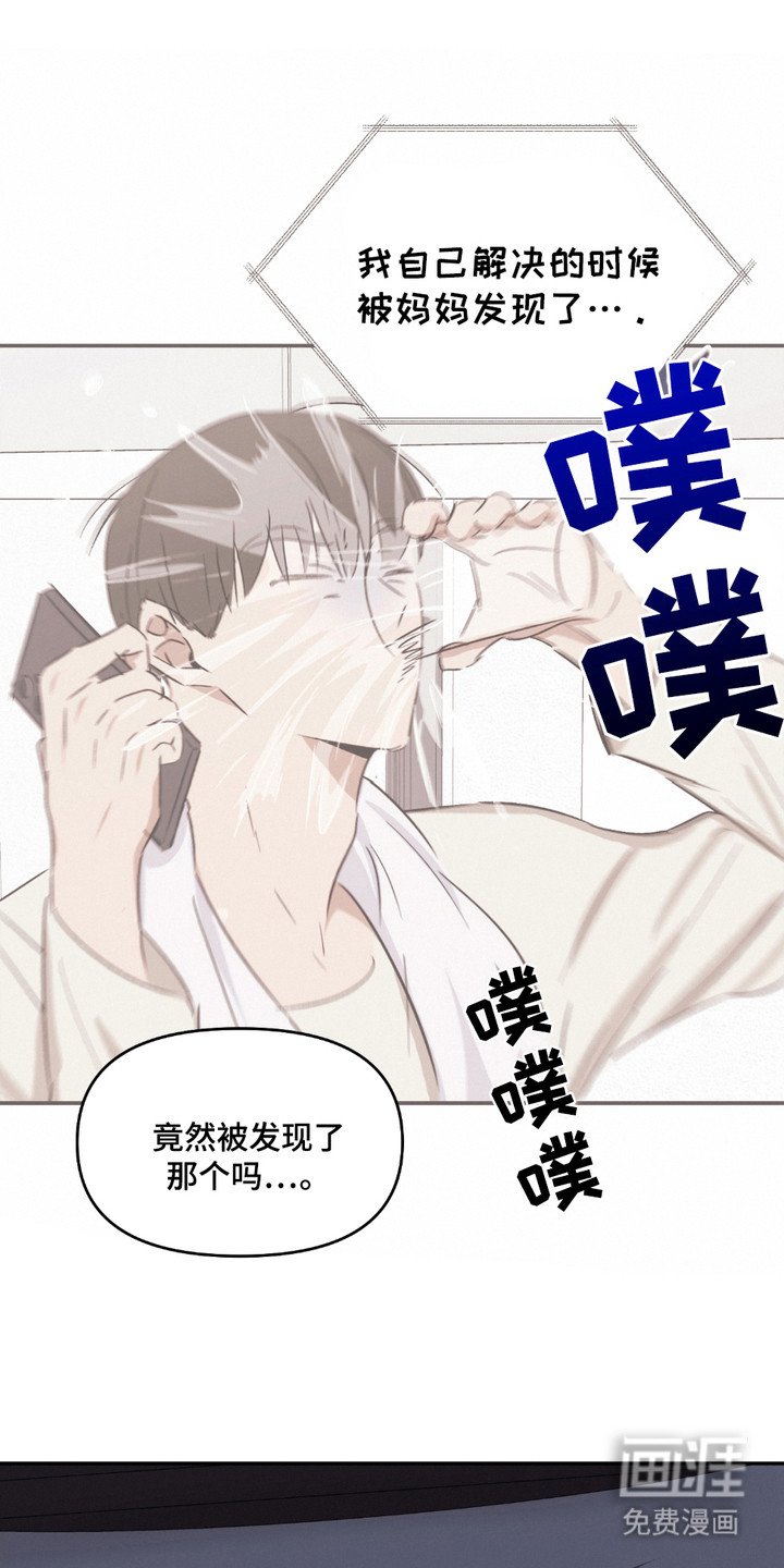 第3章：入睡方法