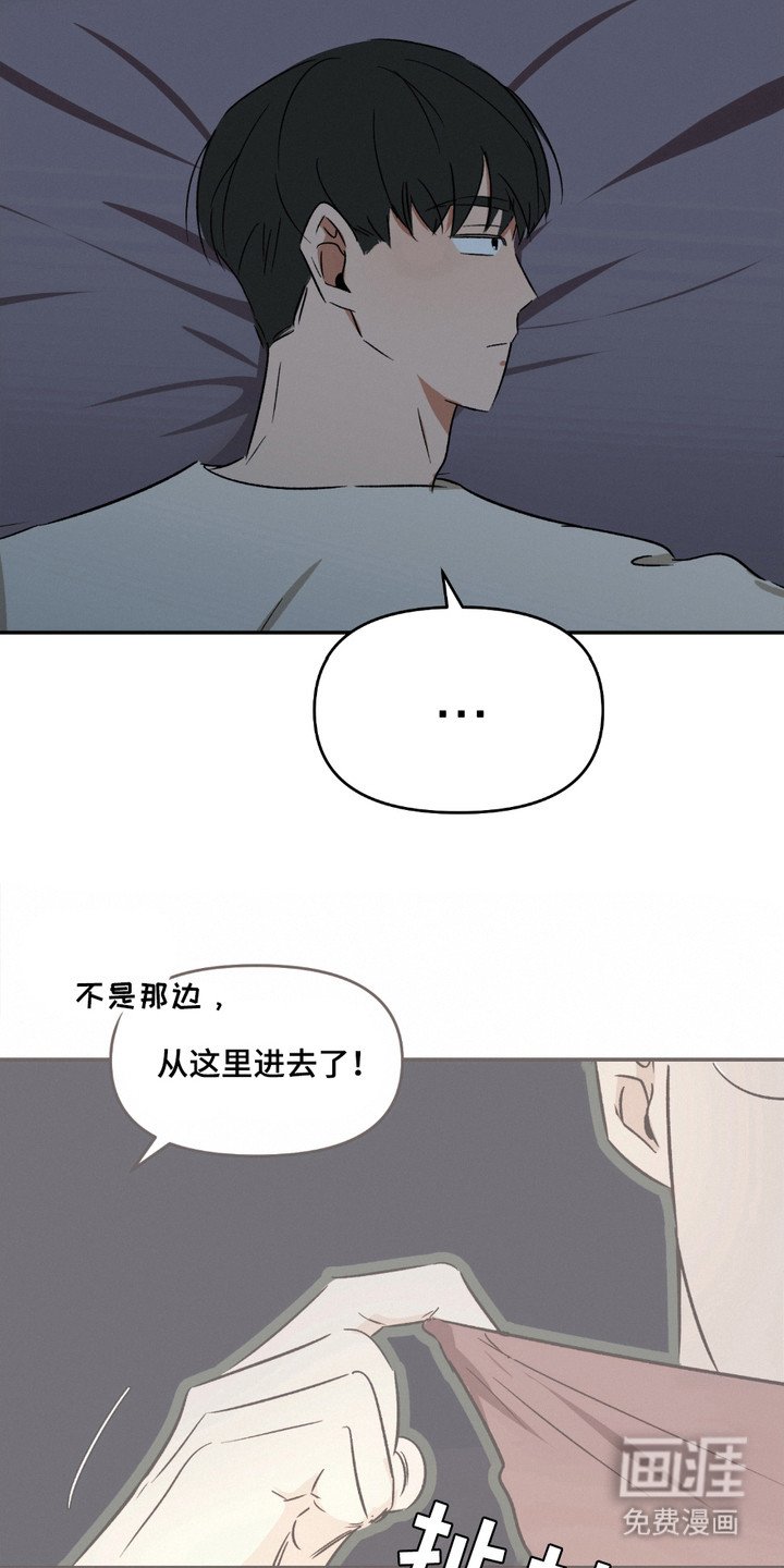 第3章：入睡方法