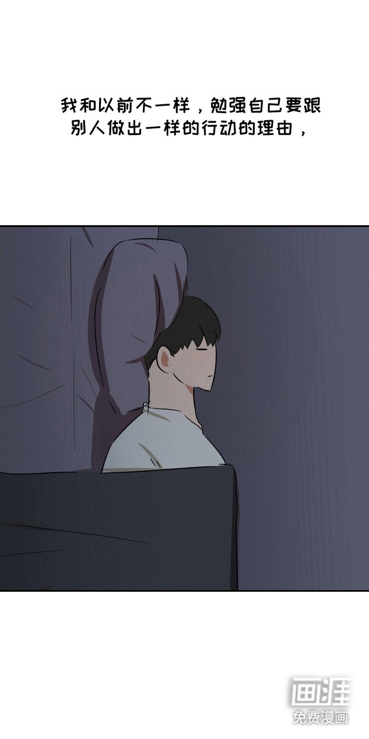 第3章：入睡方法
