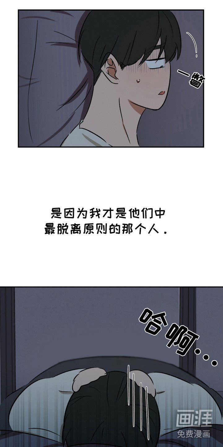 第3章：入睡方法