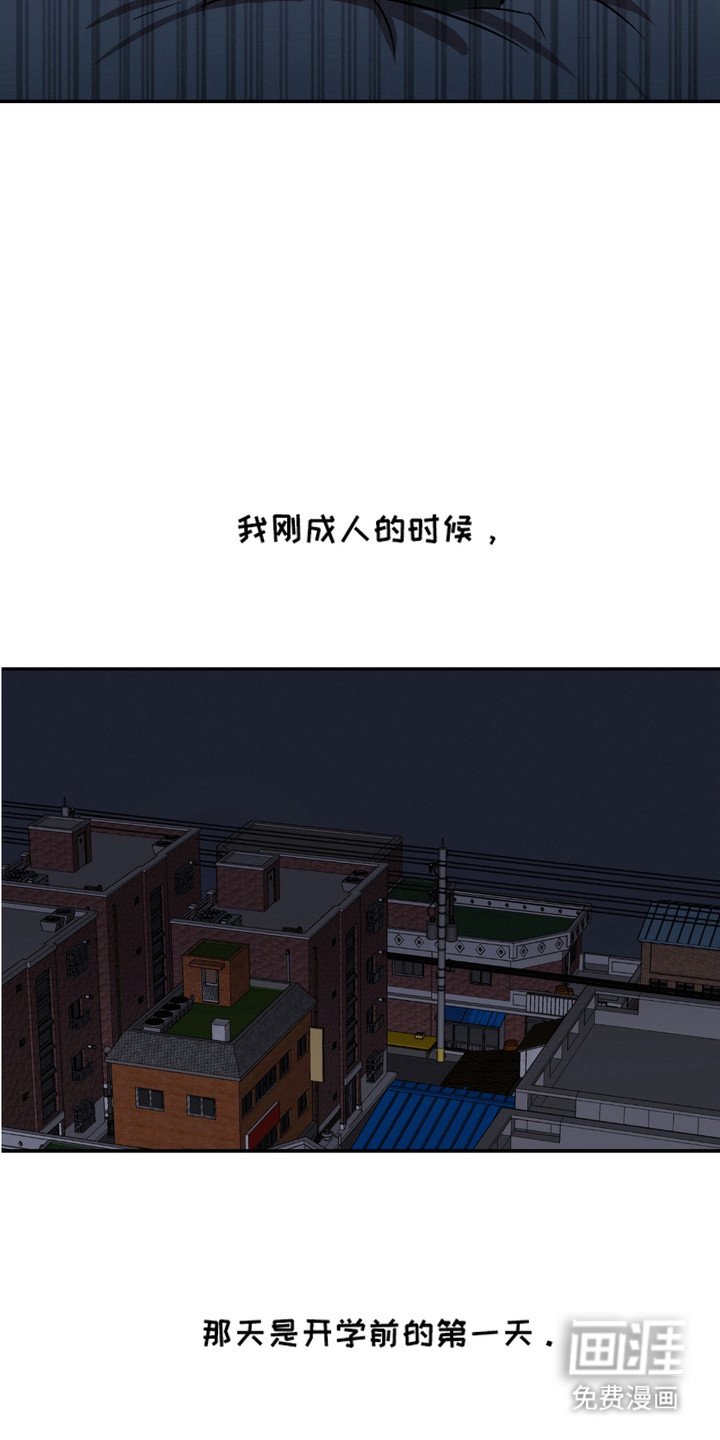 第3章：入睡方法