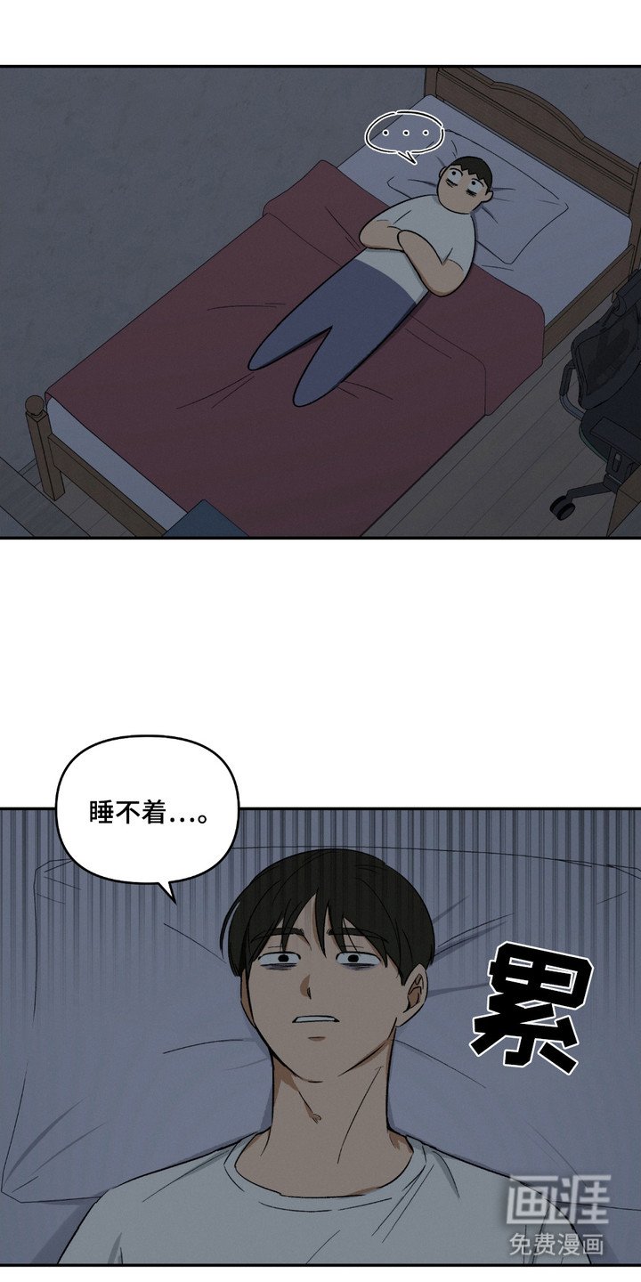 第3章：入睡方法