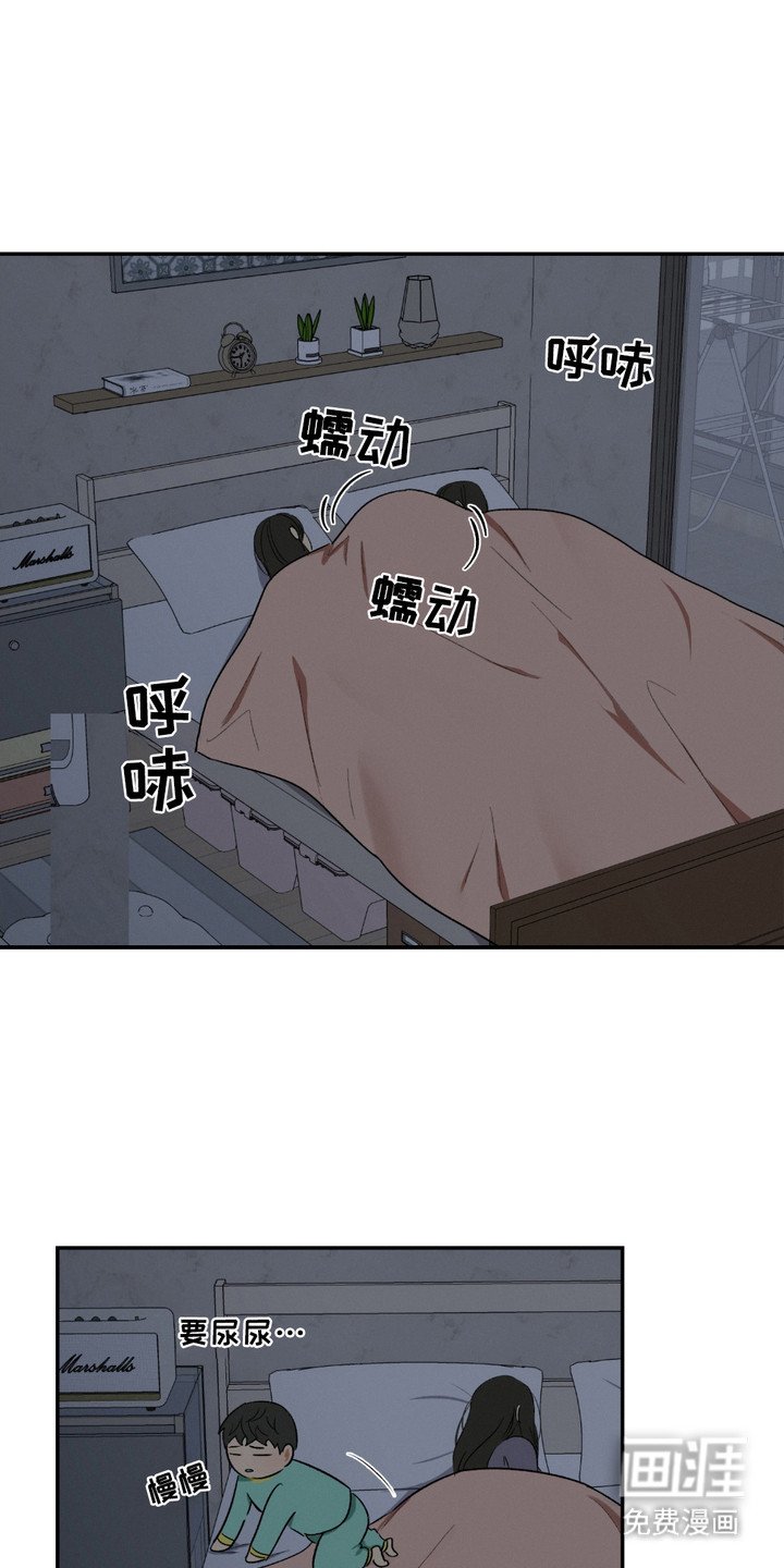 第4章：癖好
