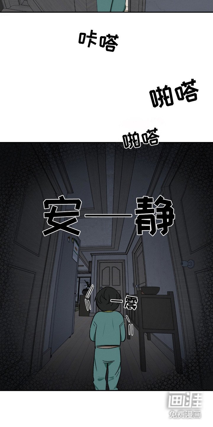 第4章：癖好