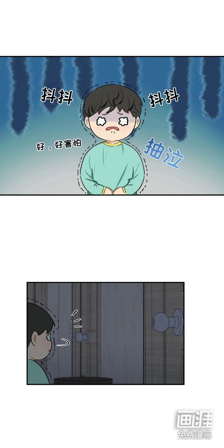 第4章：癖好