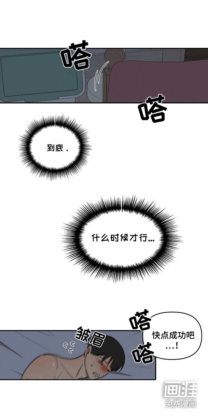 第4章：癖好