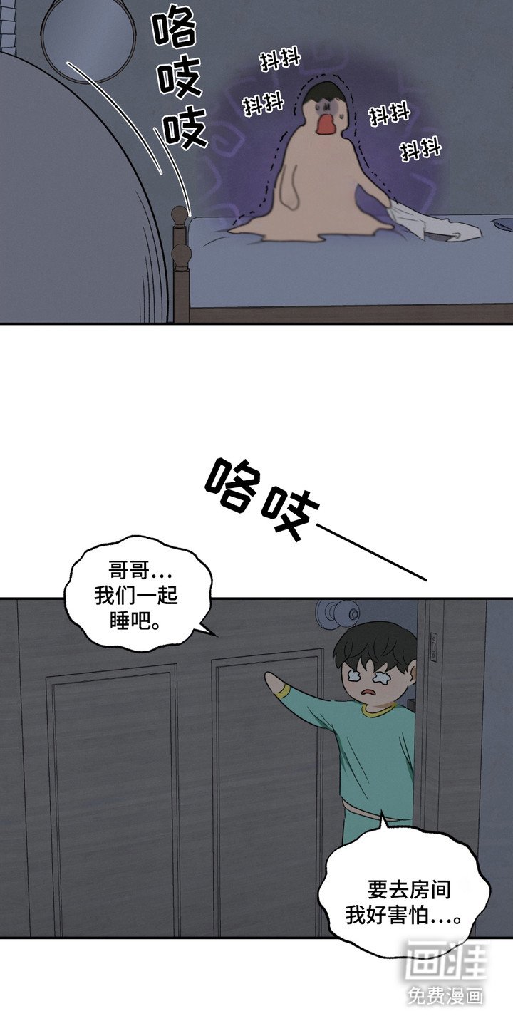 第4章：癖好
