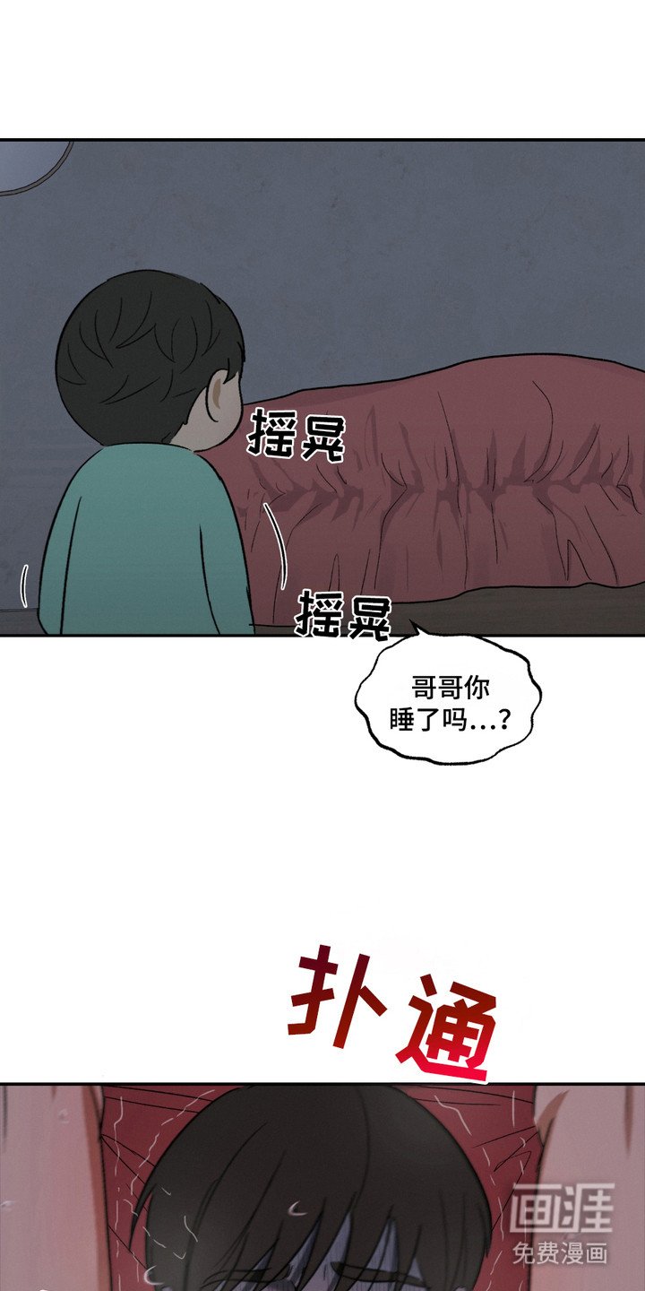 第4章：癖好