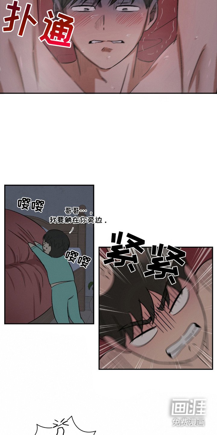 第4章：癖好