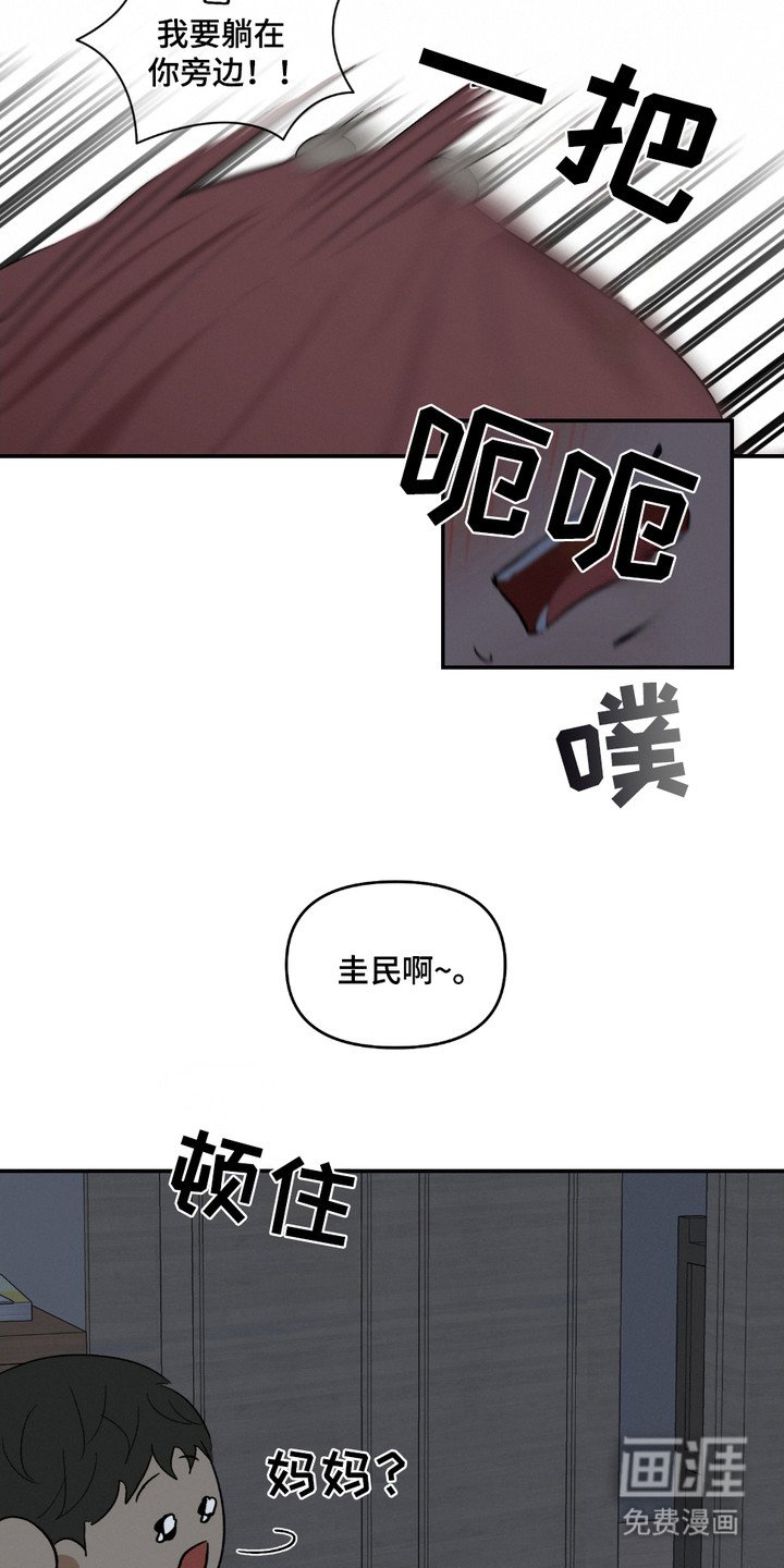 第4章：癖好