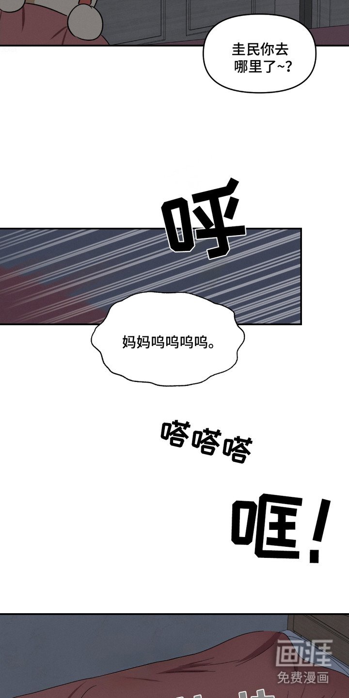 第4章：癖好