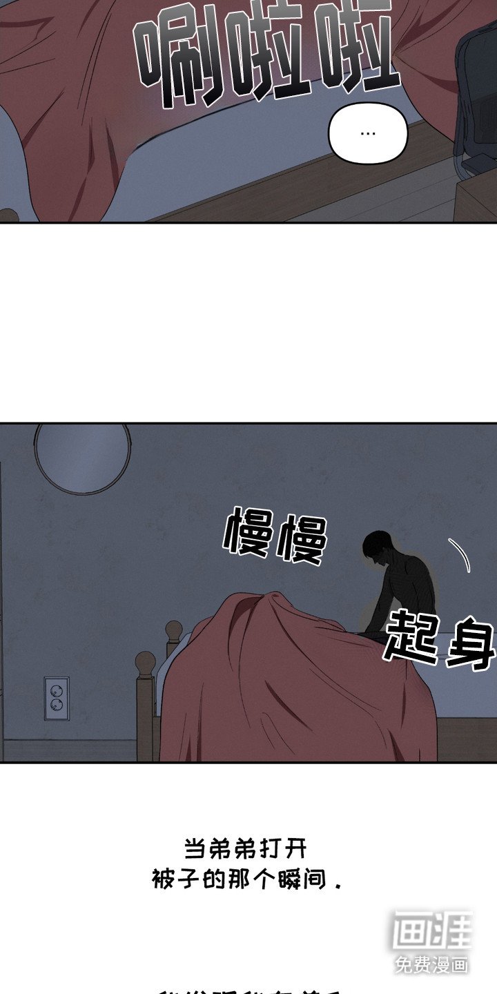 第4章：癖好