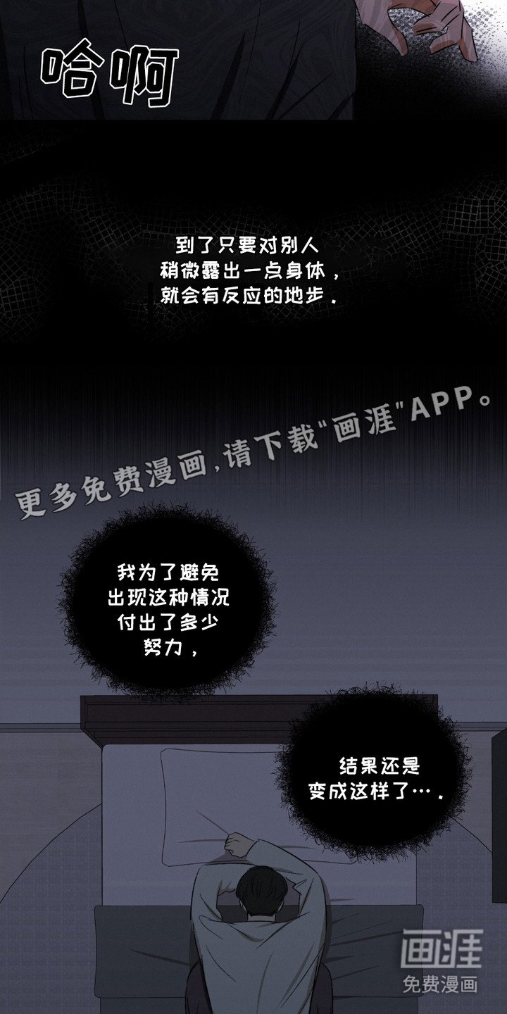 第4章：癖好