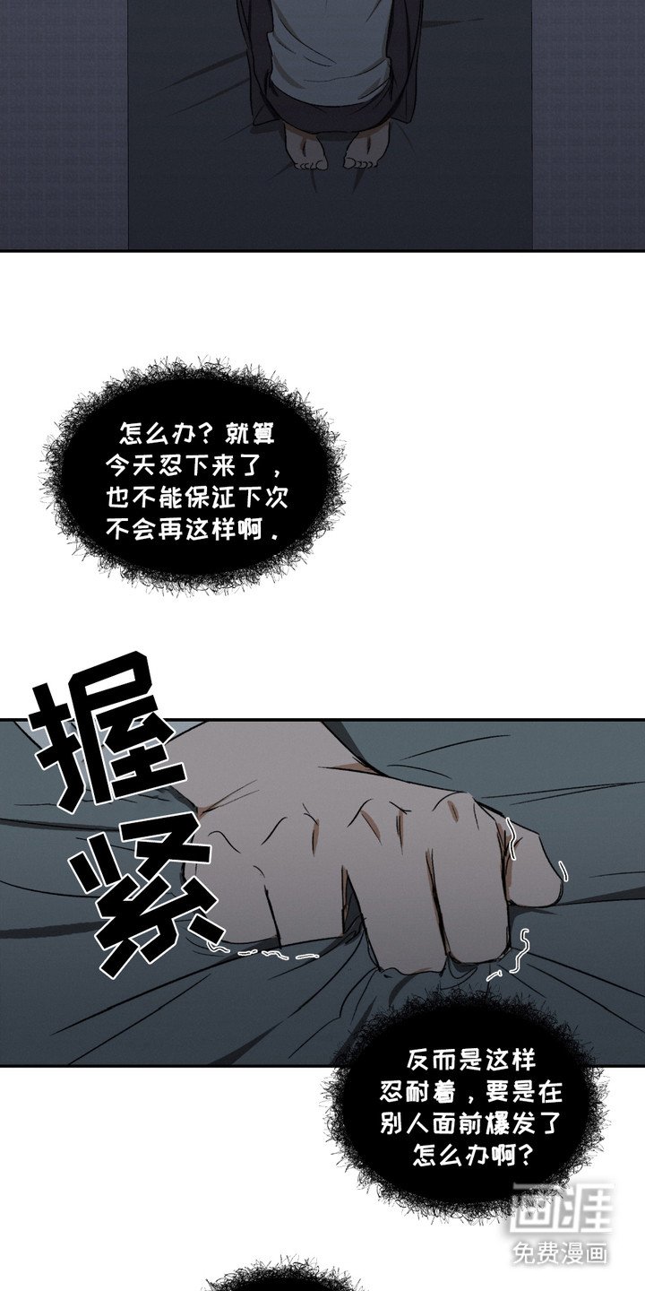 第4章：癖好
