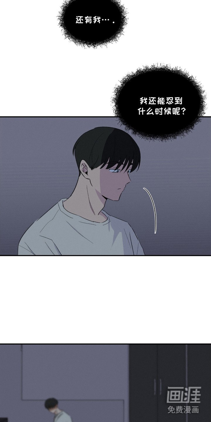 第4章：癖好