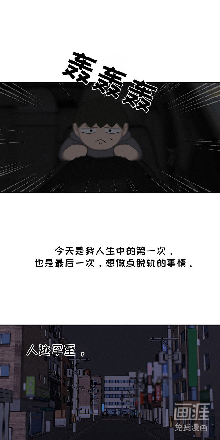 第5章：偶然路过