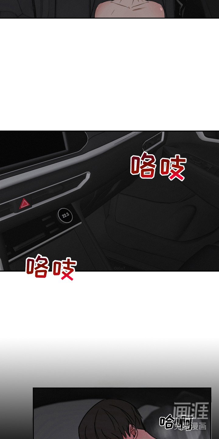 第5章：偶然路过