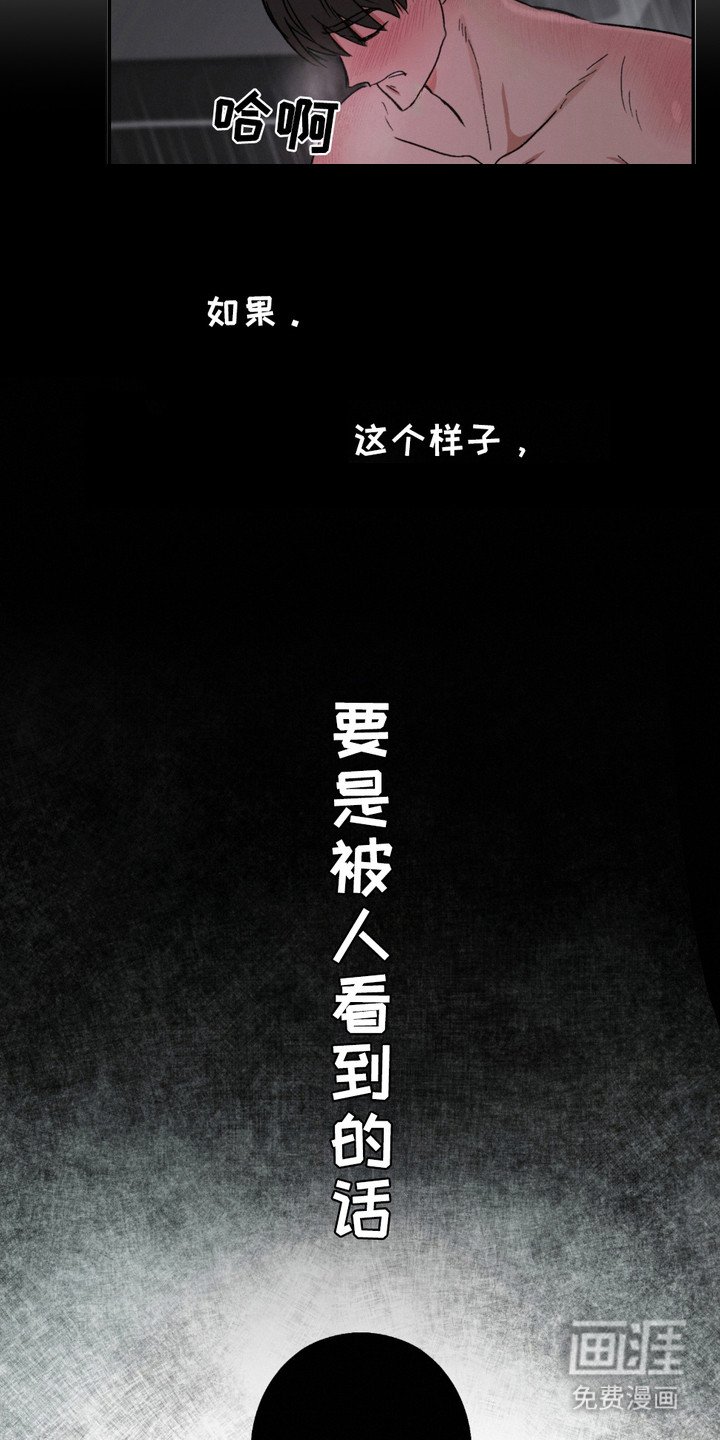 第5章：偶然路过