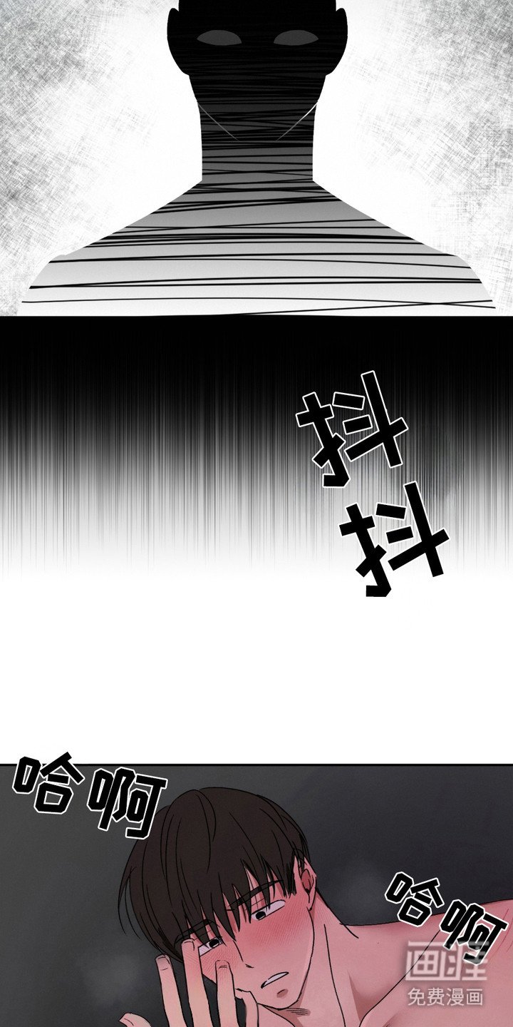 第5章：偶然路过