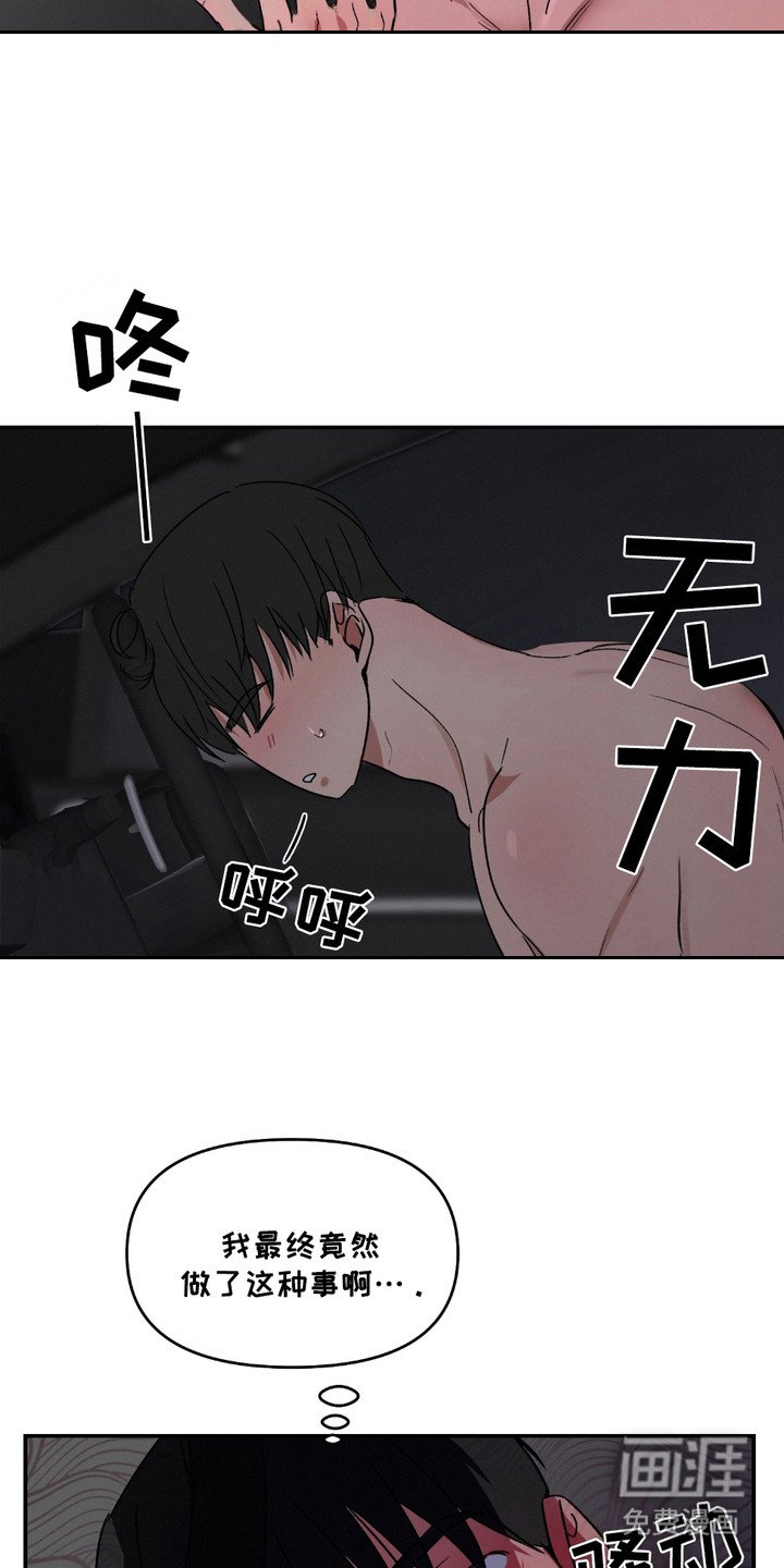 第5章：偶然路过