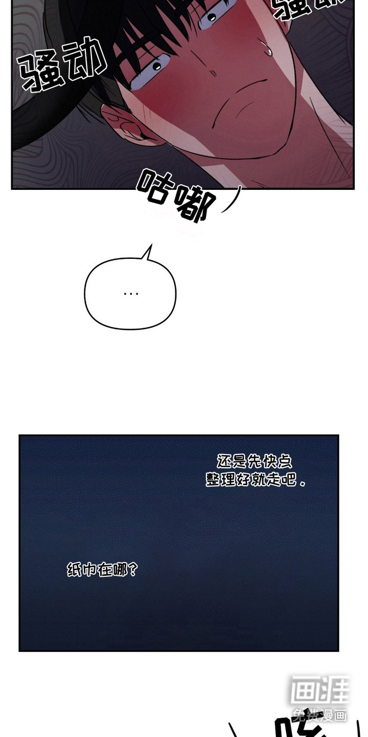 第5章：偶然路过