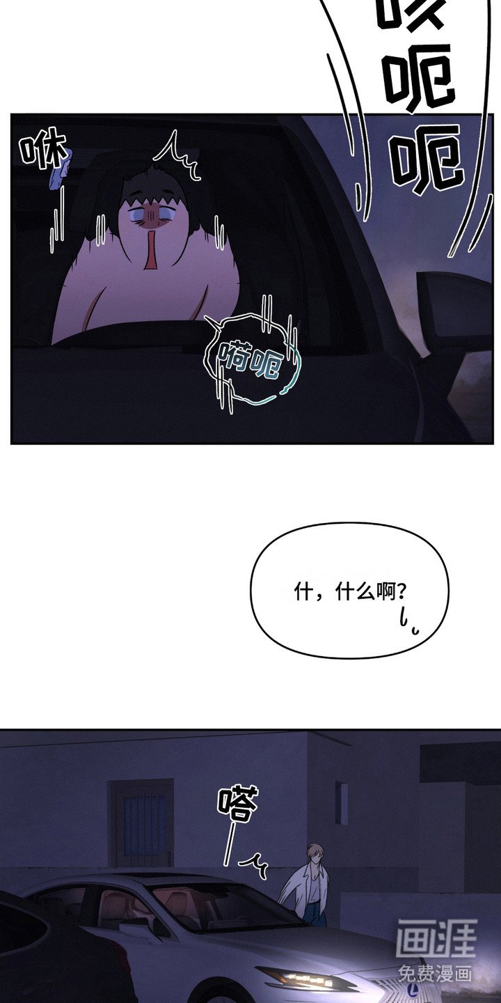 第5章：偶然路过