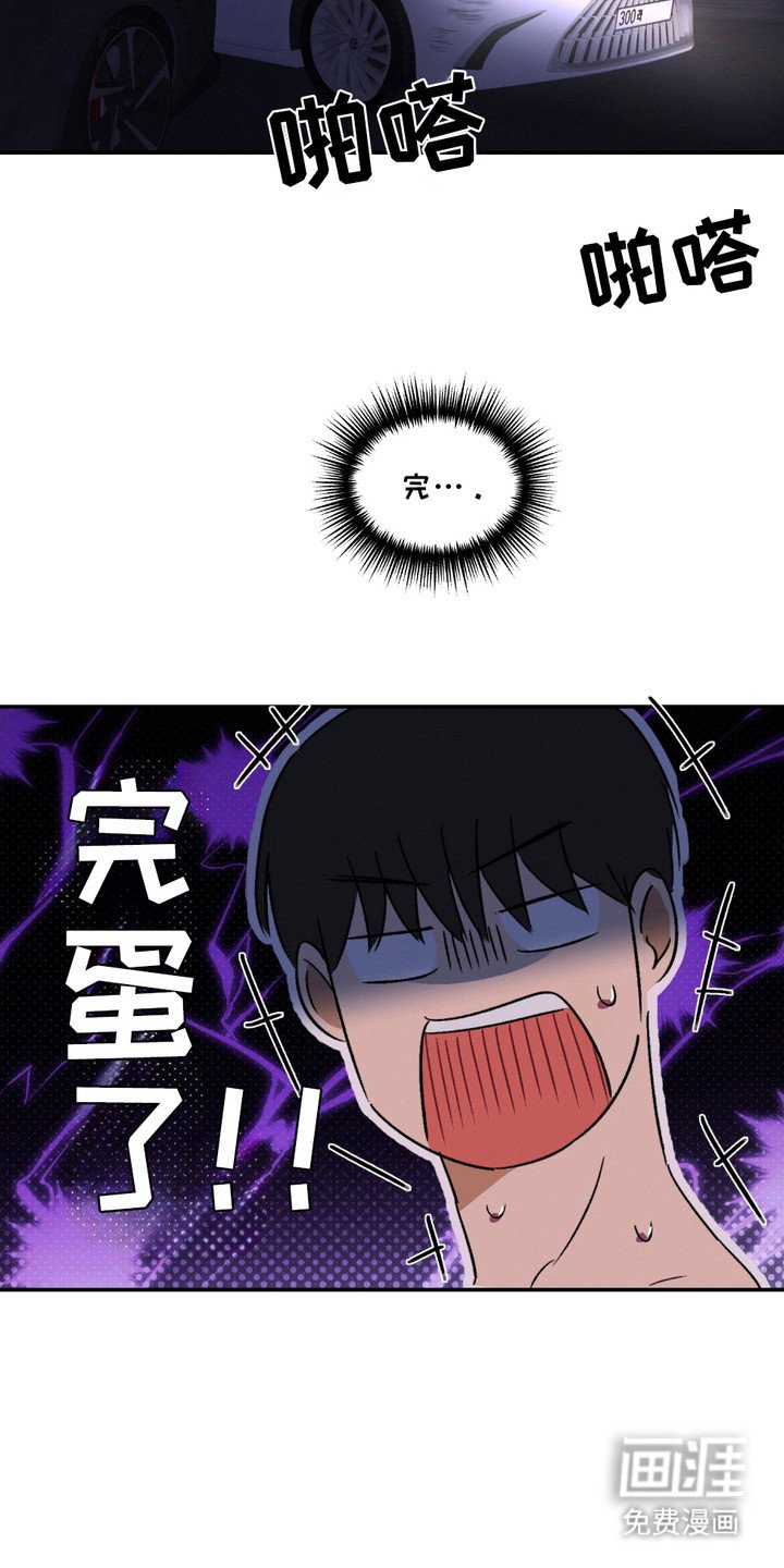 第5章：偶然路过