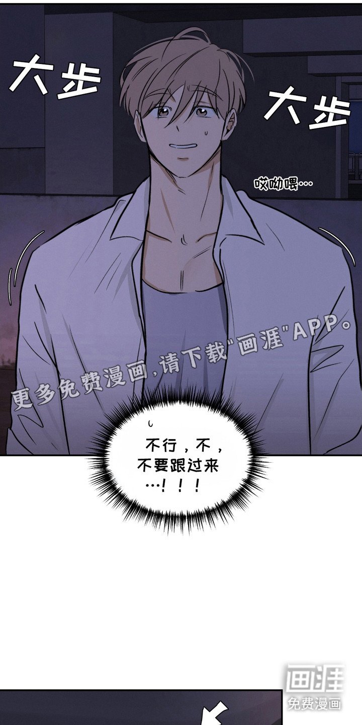 第5章：偶然路过