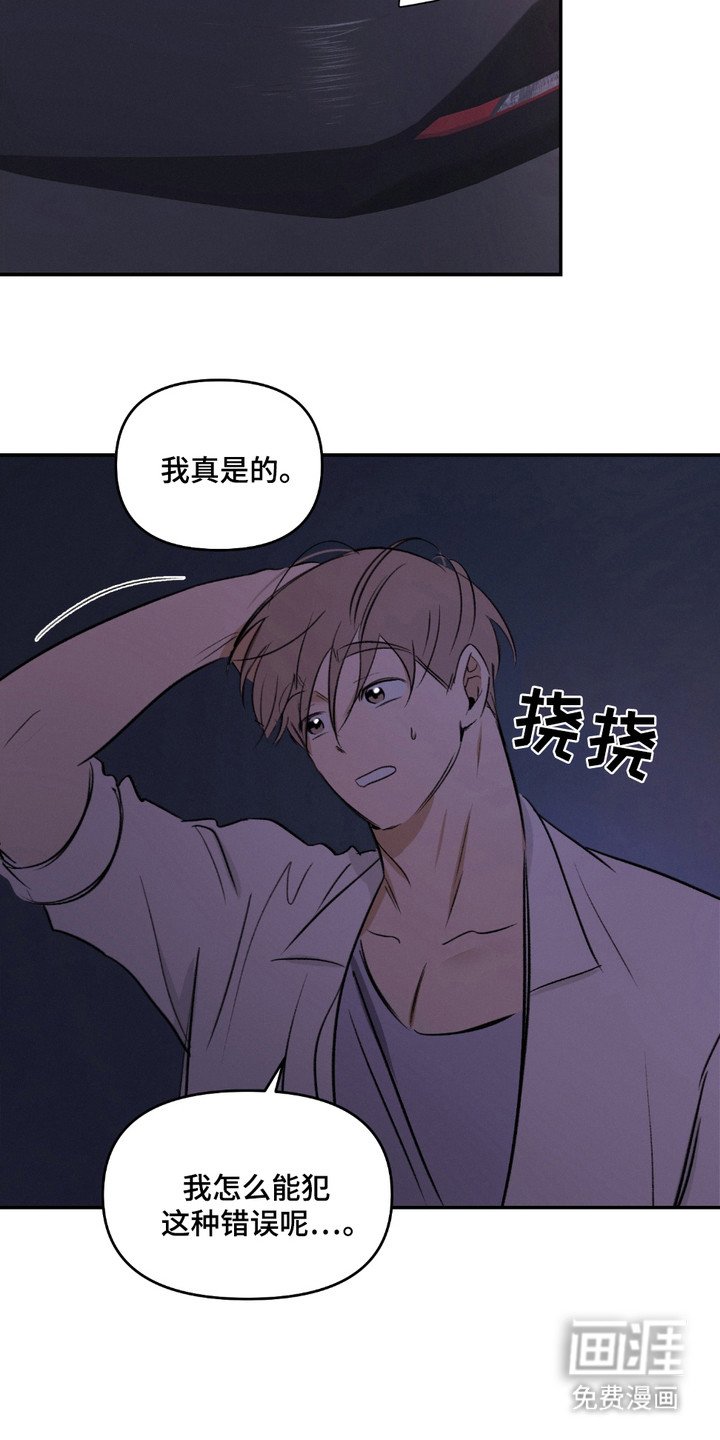 第5章：偶然路过