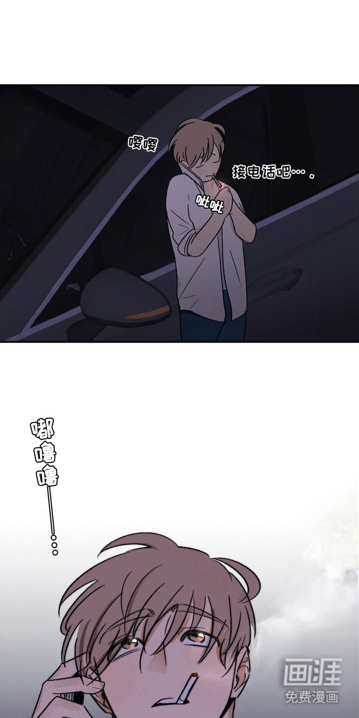 第5章：偶然路过