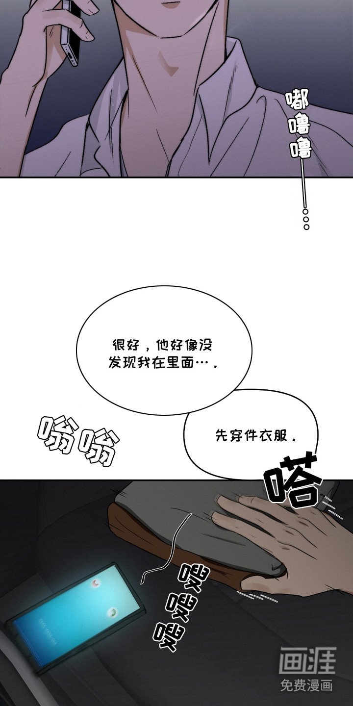第5章：偶然路过