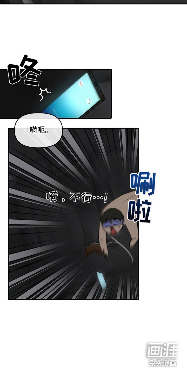 第5章：偶然路过