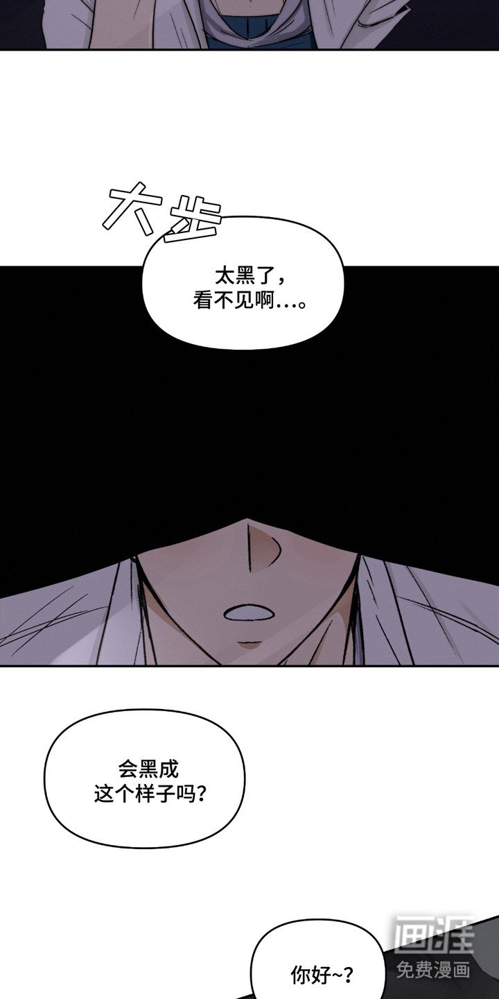 第5章：偶然路过