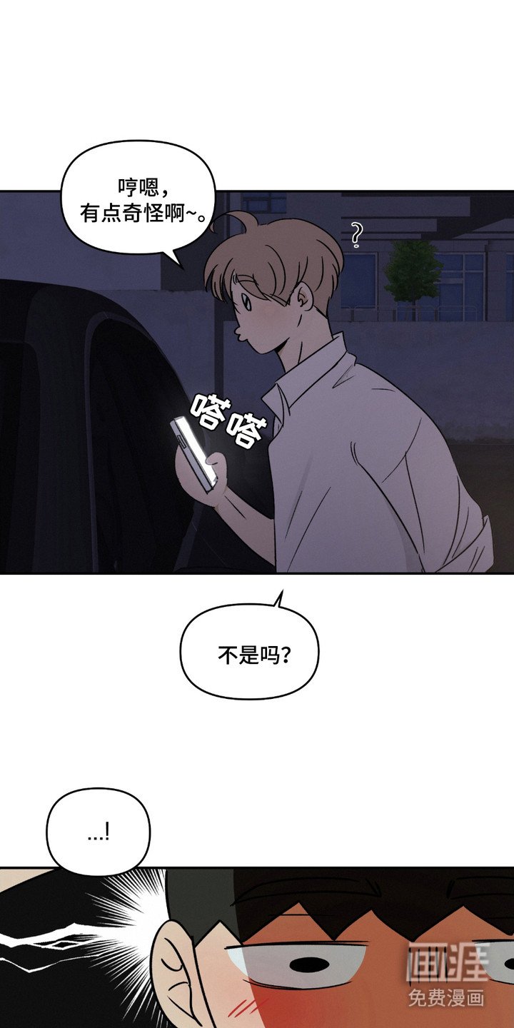 第6章：很有趣