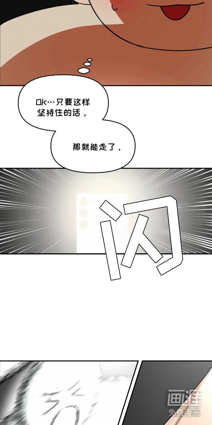 第6章：很有趣