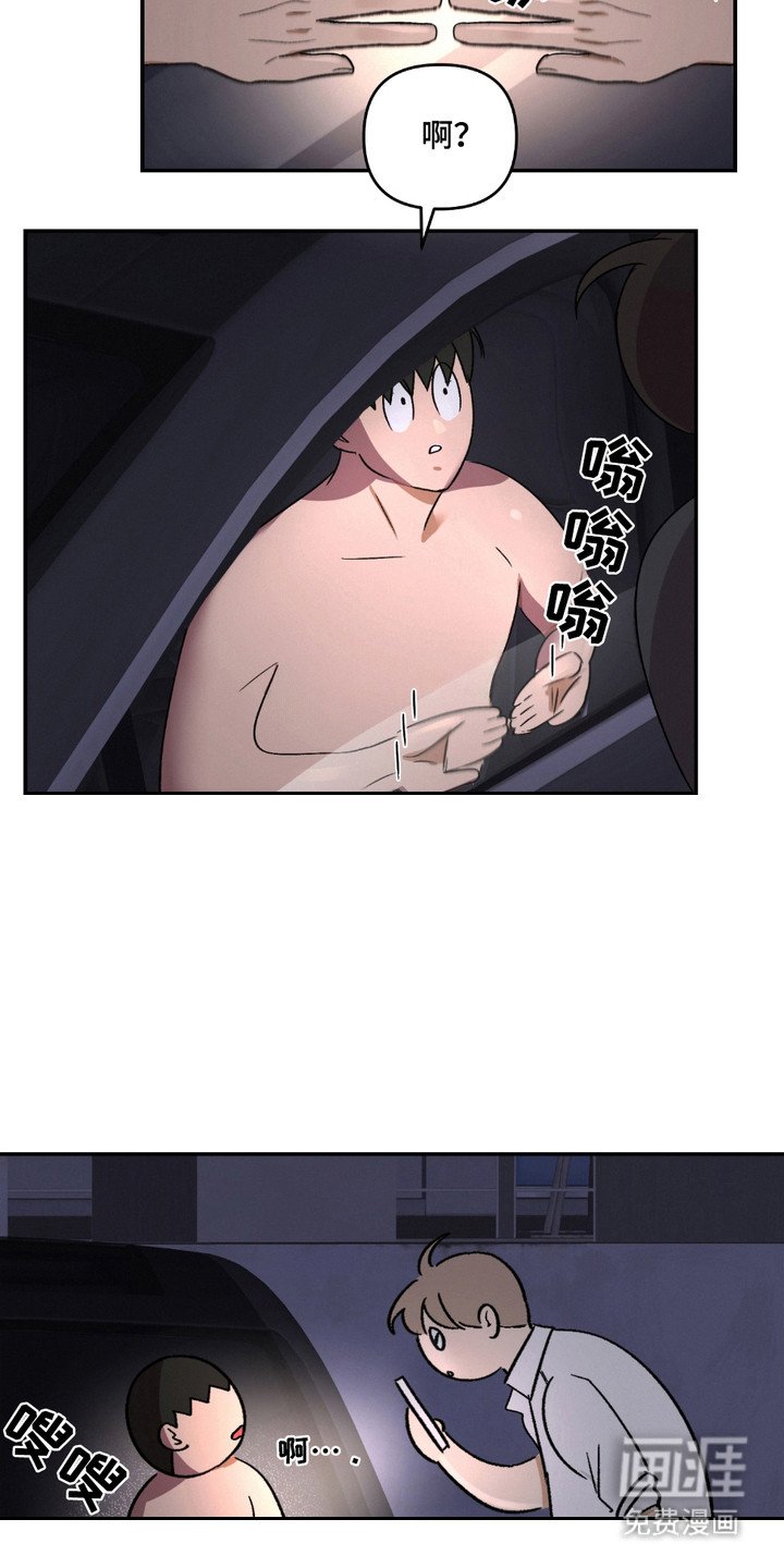 第6章：很有趣