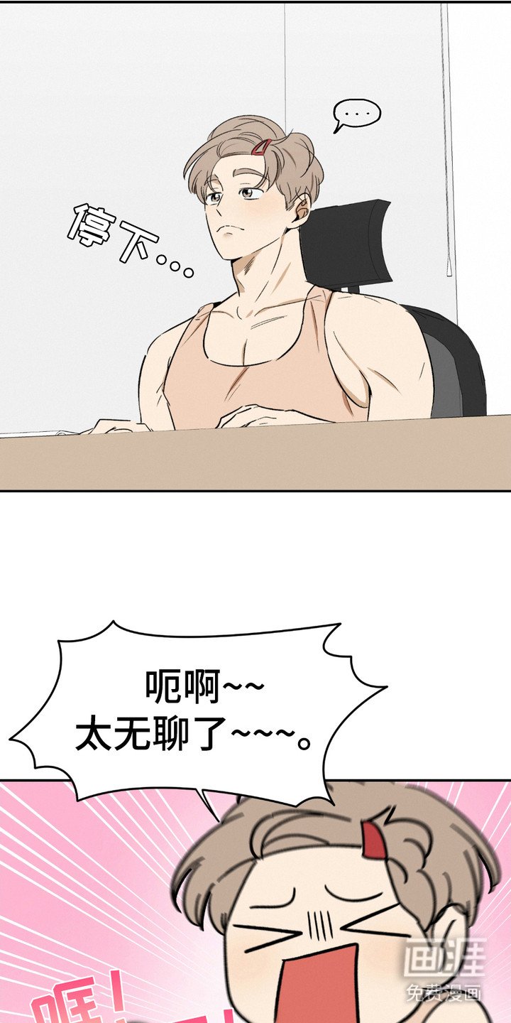 第6章：很有趣